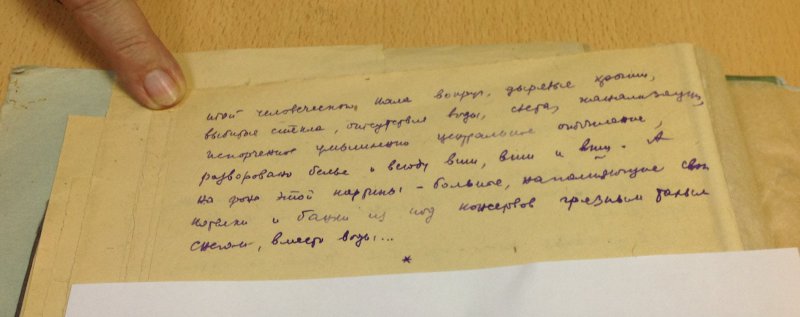 Гросс-лазарет №192 существует до сих пор