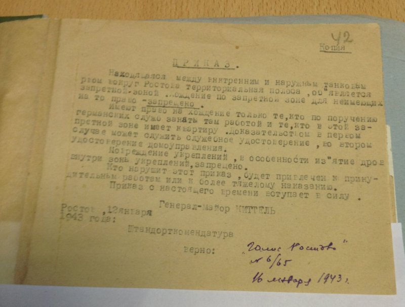 Гросс-лазарет №192 существует до сих пор