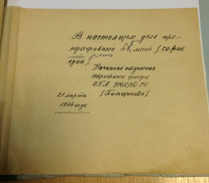 Гросс-лазарет №192 существует до сих пор