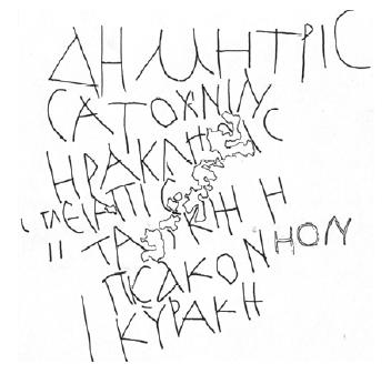 Хронология склепов ранних христиан некрополя Херсонеса (в свете данных раскопок 2006 г.) () Хронология склепов ранних христиан некрополя Херсонеса (в свете данных раскопок 2006 г.)