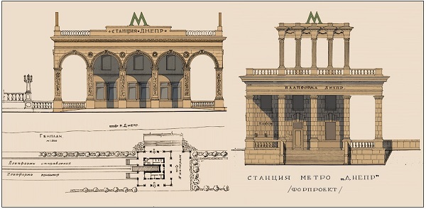 История Киевского метро - как все начиналось () История Киевского метро - как все начиналось