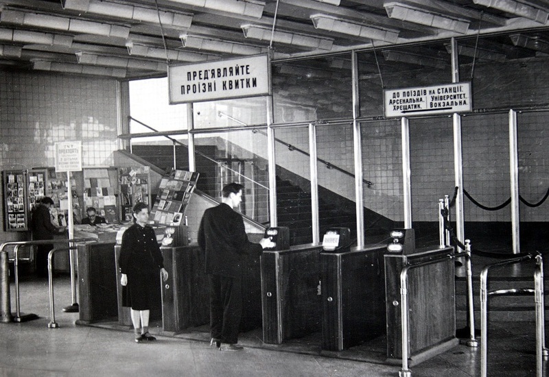 История Киевского метро - как все начиналось () История Киевского метро - как все начиналось