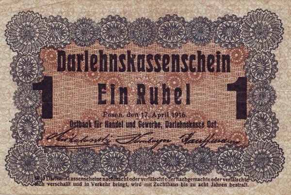 Изгнание германского духа