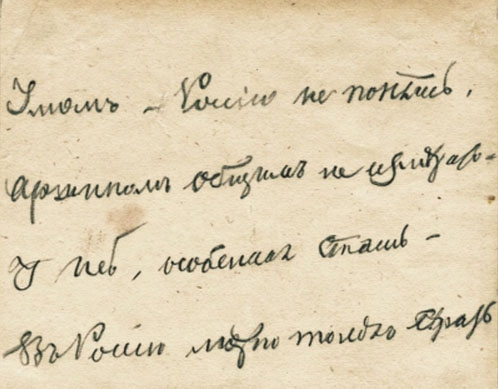 Это все - о России () Это все - о России