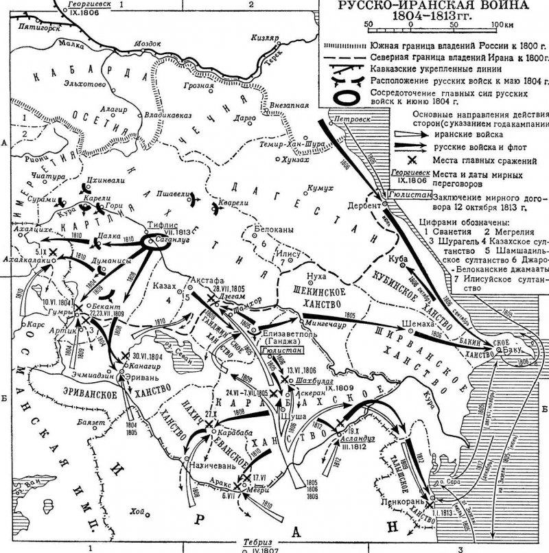 Как 493 русских солдат под началом полковника Карягина остановили 20-тысячную персидскую армию () Как 493 русских солдат под началом полковника Карягина остановили 20-тысячную персидскую армию