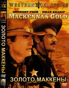 Неразгаданные письмена () Неразгаданные письмена