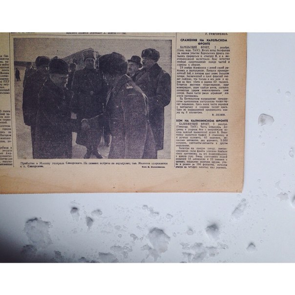 Один день - одна правда. 3 декабря () Один день - одна правда. 3 декабря