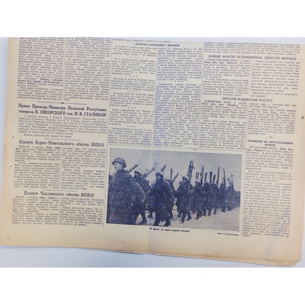 Один день - одна правда. 4 декабря () Один день - одна правда. 4 декабря