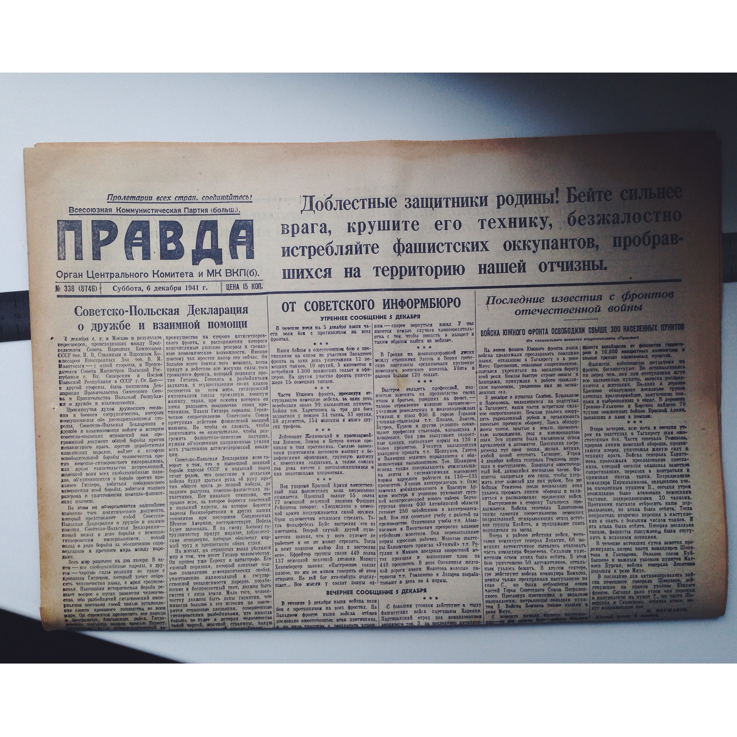 фото 1.JPG фото 1.JPG