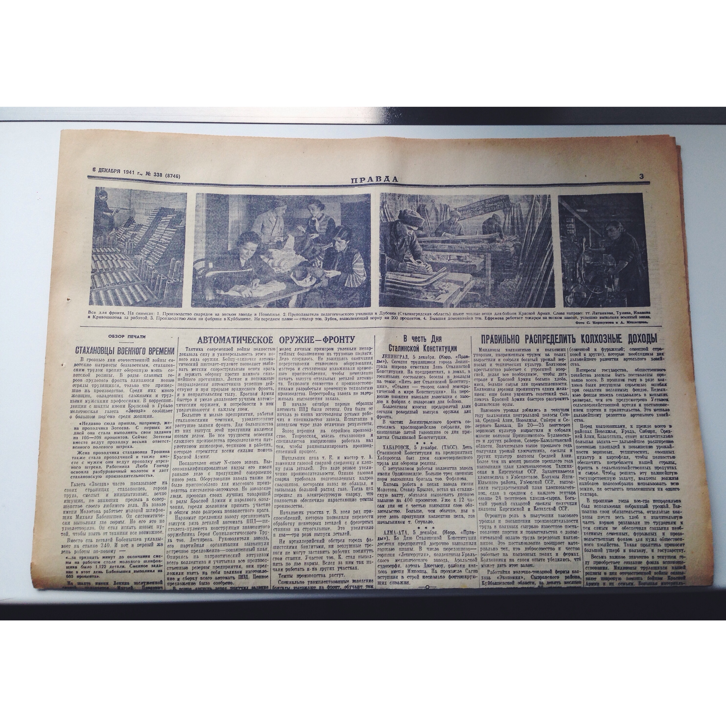 фото 3.JPG фото 3.JPG