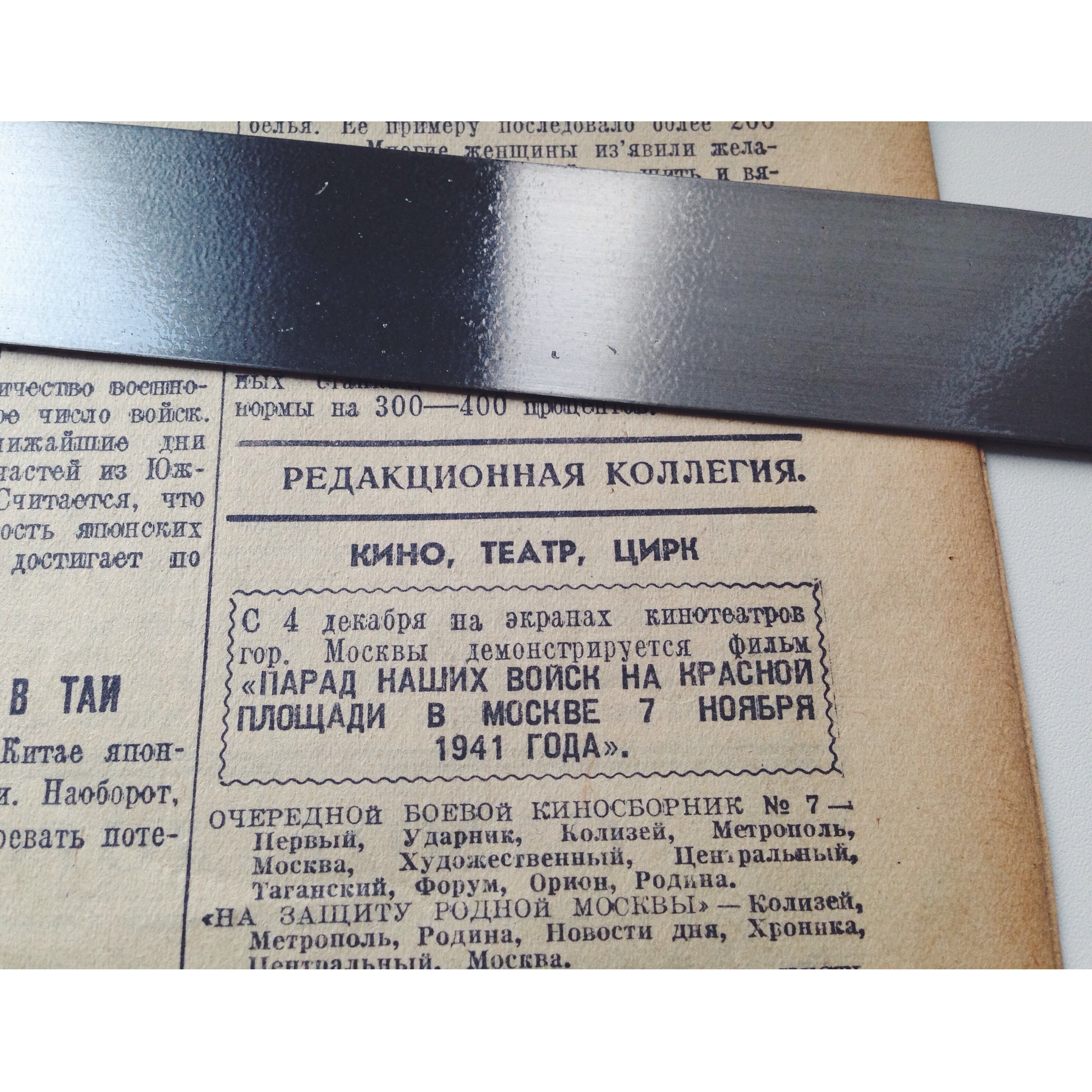 фото 5.JPG фото 5.JPG