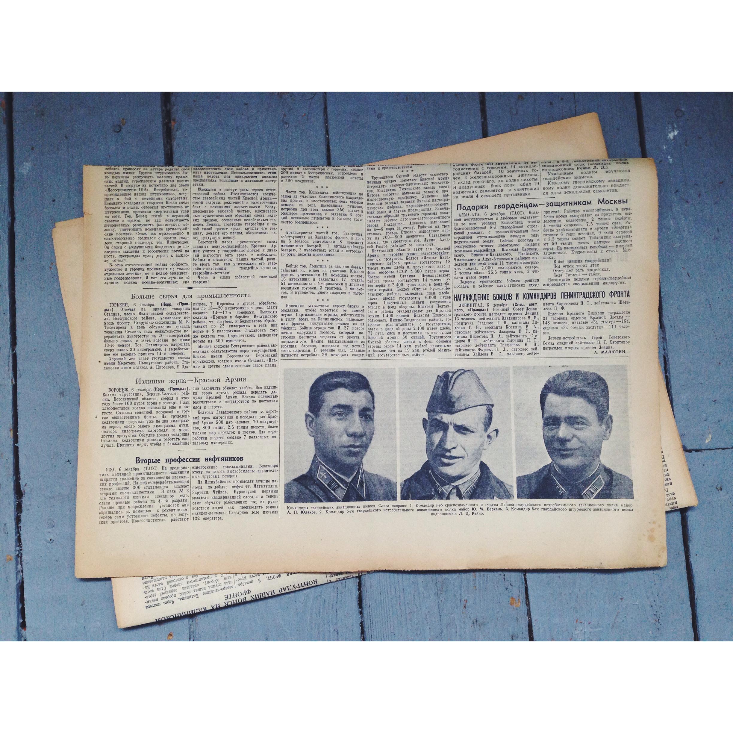 Один день - одна правда. 7 декабря. () Один день - одна правда. 7 декабря.