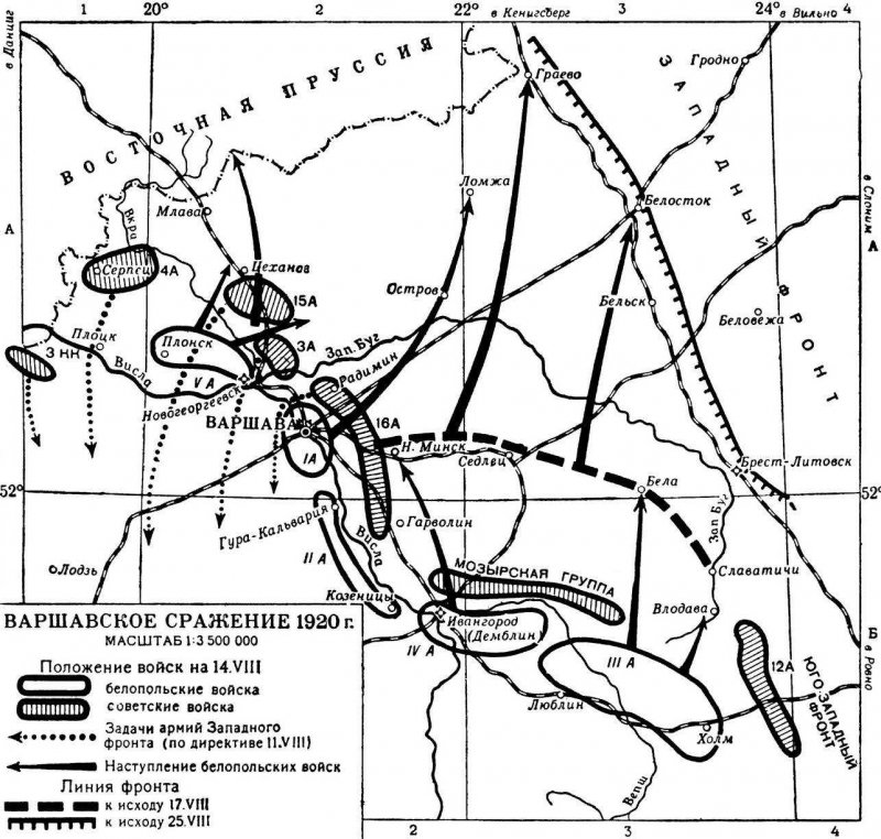 Пилсудский: «Моя мечта — дойти до Москвы и на Кремлёвской стене написать: «Говорить по-русски запрещается»