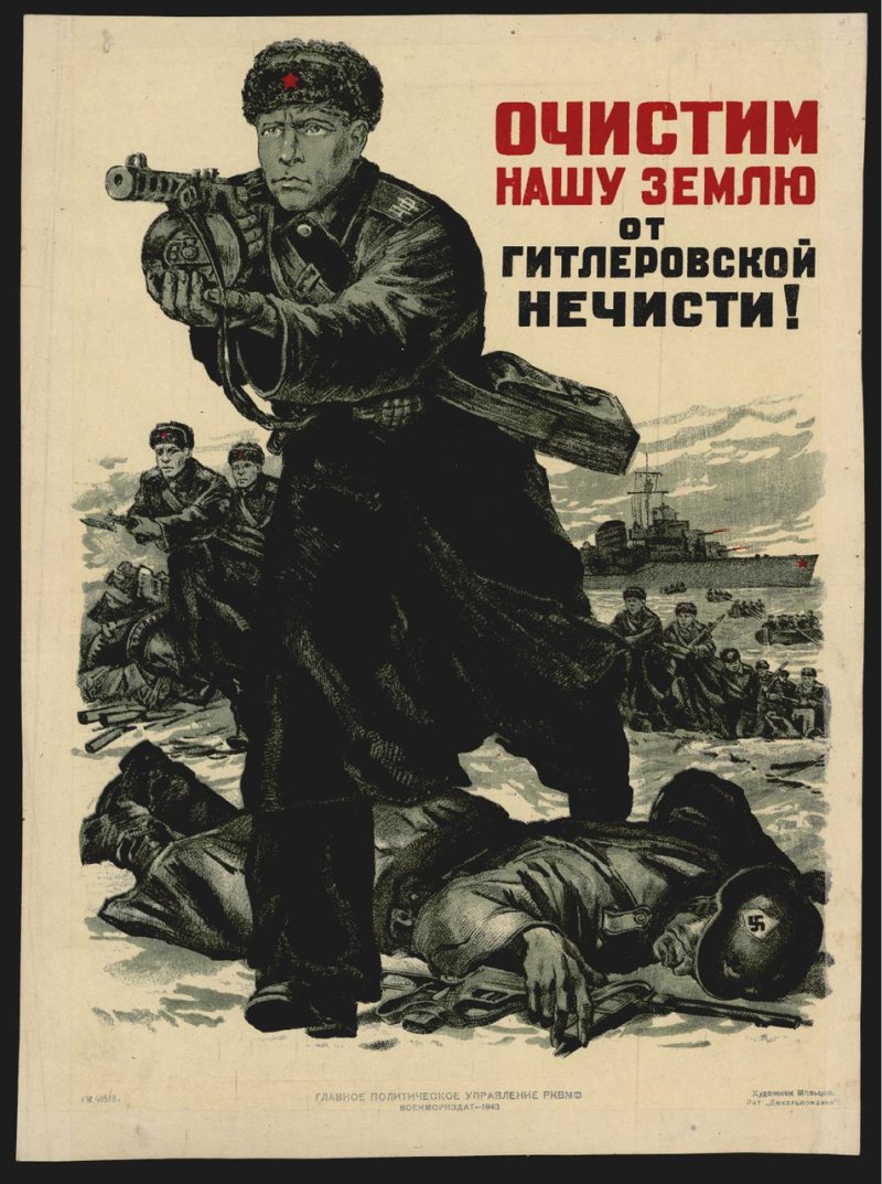 Плакаты военного времени. Часть 3