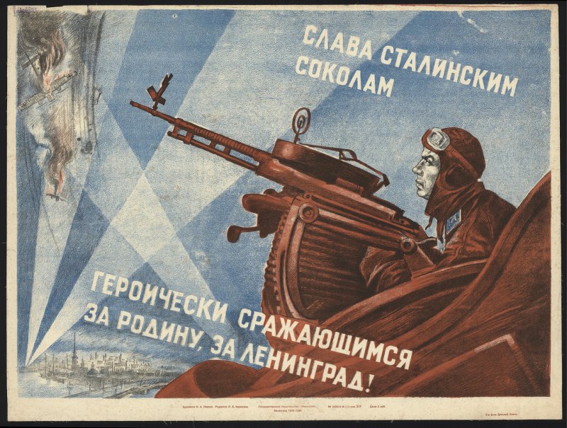 Плакаты военного времени. Часть 3