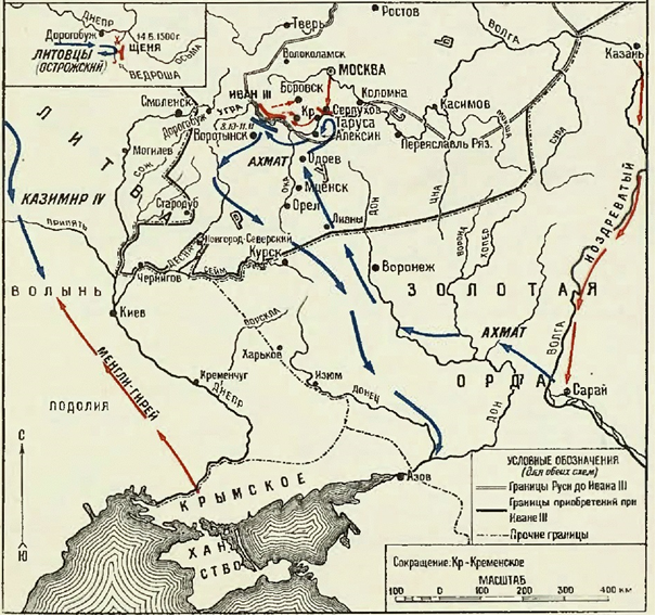 Политика Ивана III на Востоке () Политика Ивана III на Востоке