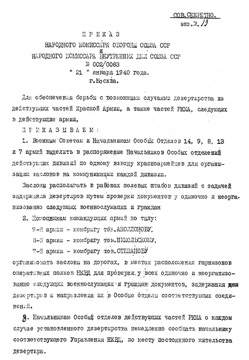 ПРИМЕНЯТЬ САМЫЕ КРУТЫЕ И ЖЕСТКИЕ МЕРЫ! () ПРИМЕНЯТЬ САМЫЕ КРУТЫЕ И ЖЕСТКИЕ МЕРЫ!