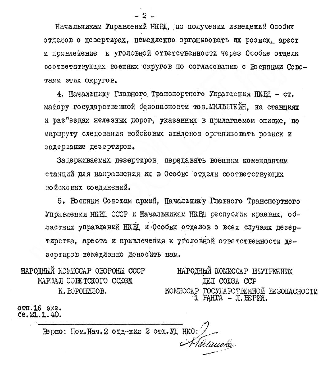 ПРИМЕНЯТЬ САМЫЕ КРУТЫЕ И ЖЕСТКИЕ МЕРЫ! () ПРИМЕНЯТЬ САМЫЕ КРУТЫЕ И ЖЕСТКИЕ МЕРЫ!