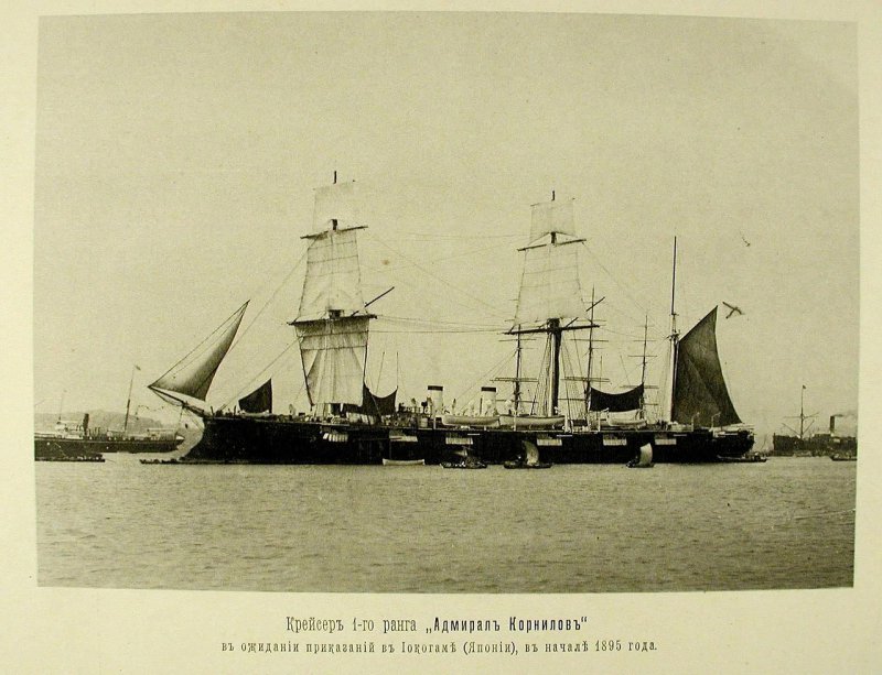 Русская эскадра в Чифу (Китай). 1895