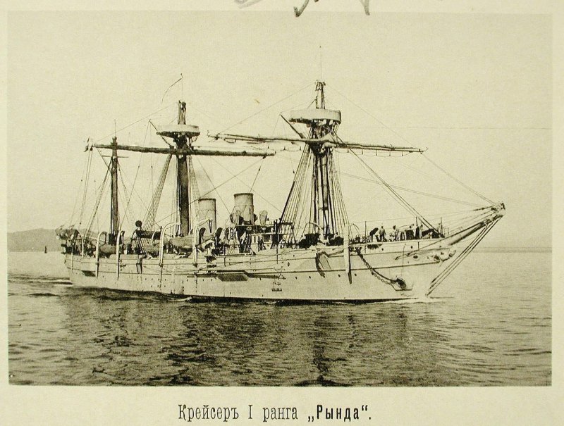 Русская эскадра в Чифу (Китай). 1895