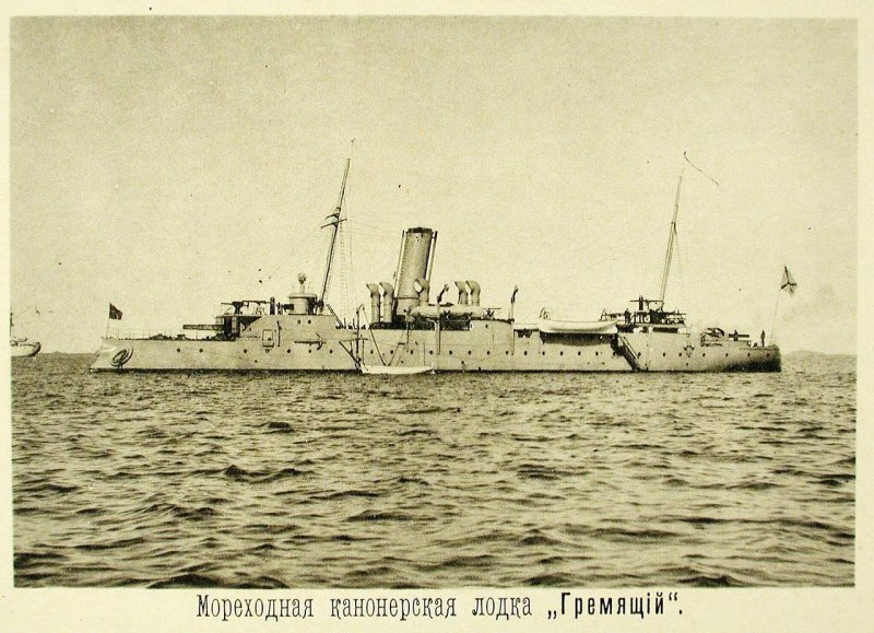 Русская эскадра в Чифу (Китай). 1895