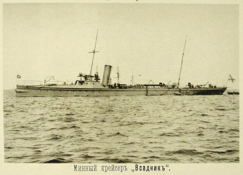 Русская эскадра в Чифу (Китай). 1895