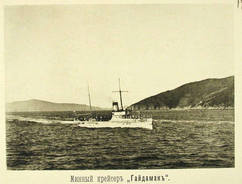 Русская эскадра в Чифу (Китай). 1895
