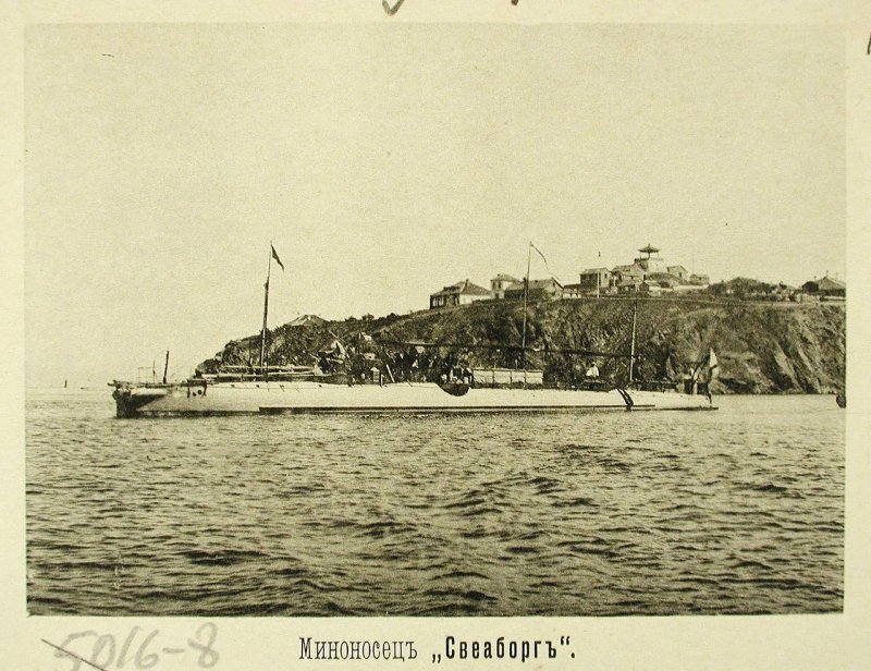 Русская эскадра в Чифу (Китай). 1895