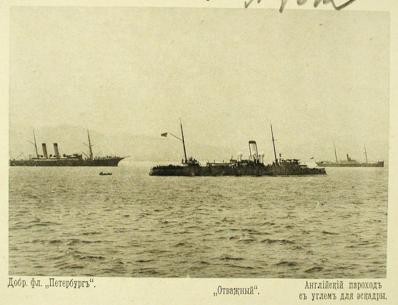 Русская эскадра в Чифу (Китай). 1895