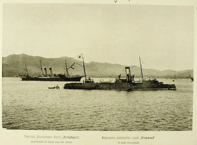 Русская эскадра в Чифу (Китай). 1895