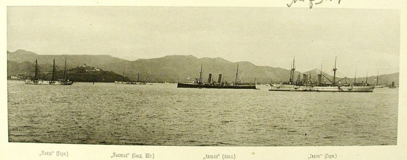 Русская эскадра в Чифу (Китай). 1895