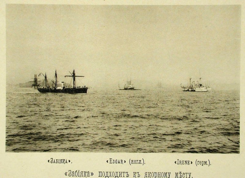 Русская эскадра в Чифу (Китай). 1895