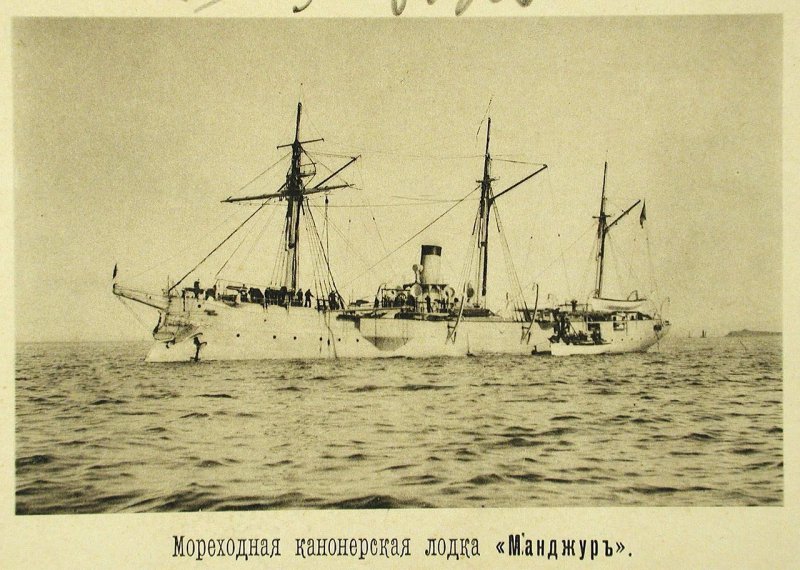 Русская эскадра в Чифу (Китай). 1895