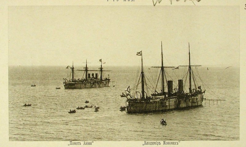 Русская эскадра в Чифу (Китай). 1895