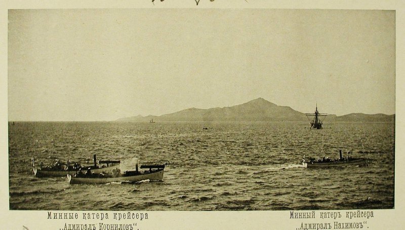 Русская эскадра в Чифу (Китай). 1895