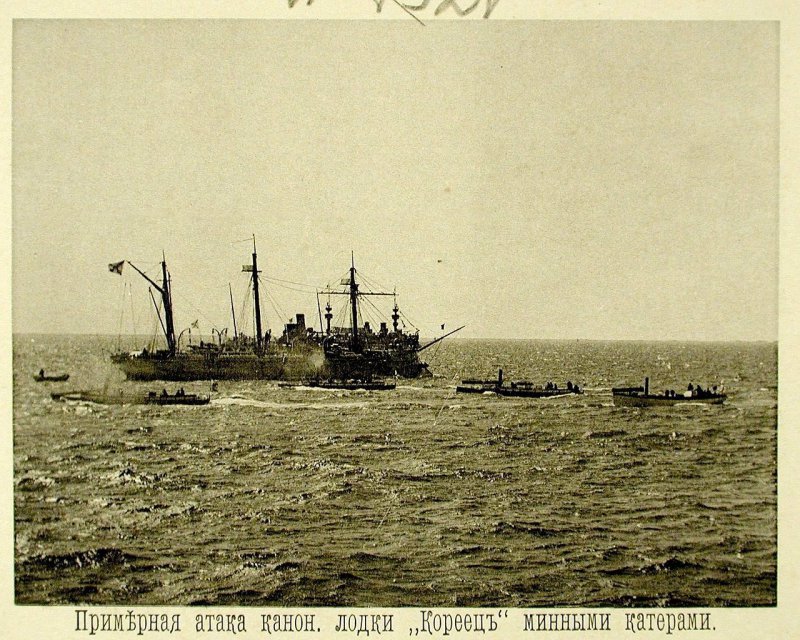 Русская эскадра в Чифу (Китай). 1895