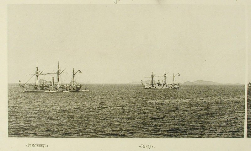 Русская эскадра в Чифу (Китай). 1895