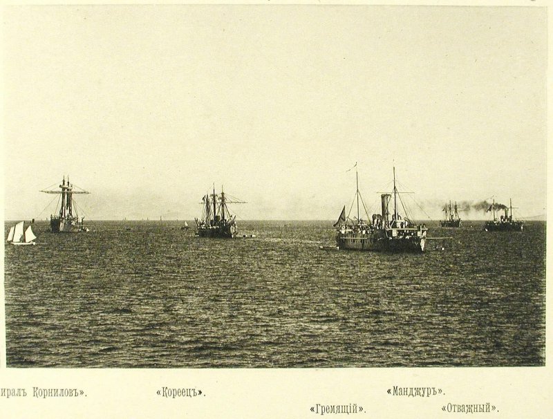 Русская эскадра в Чифу (Китай). 1895