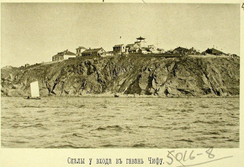 Русская эскадра в Чифу (Китай). 1895