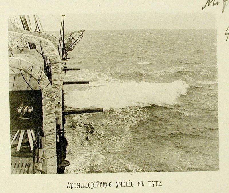 Русская эскадра в Чифу (Китай). 1895