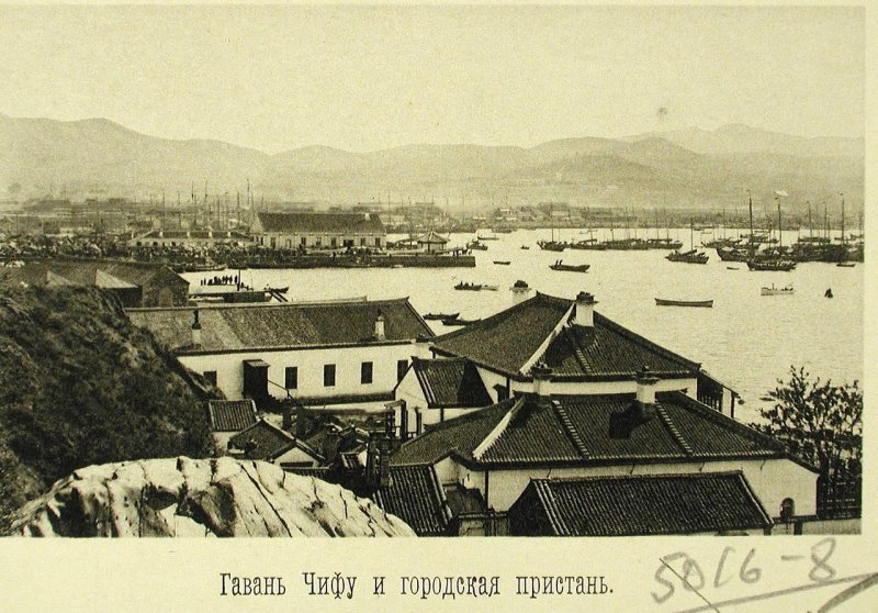 Русская эскадра в Чифу (Китай). 1895