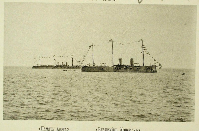 Русская эскадра в Чифу (Китай). 1895