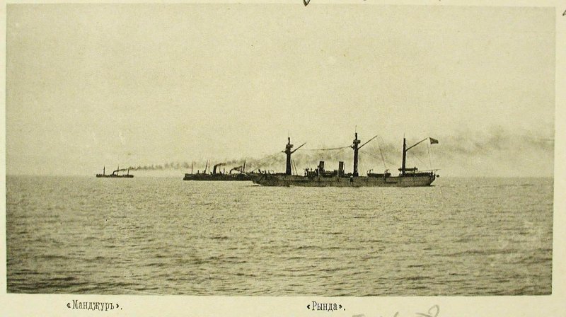 Русская эскадра в Чифу (Китай). 1895