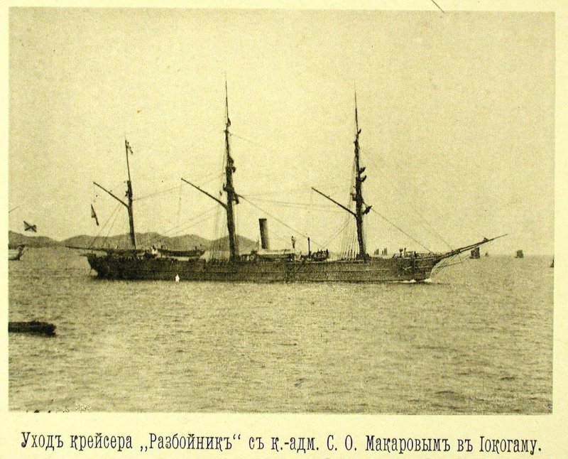 Русская эскадра в Чифу (Китай). 1895