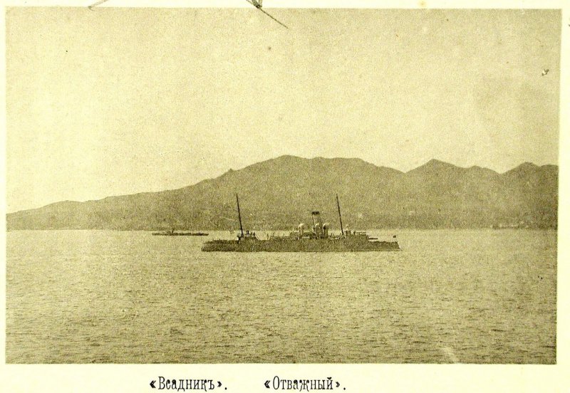 Русская эскадра в Чифу (Китай). 1895