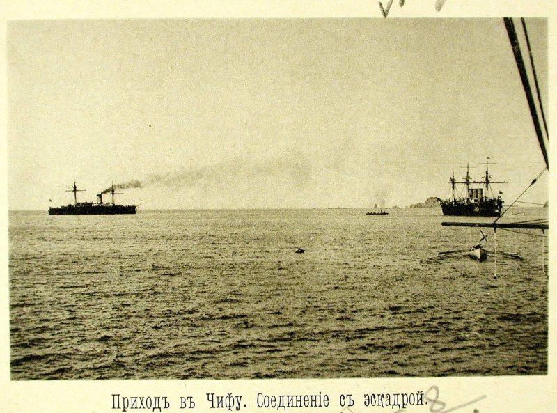 Русская эскадра в Чифу (Китай). 1895
