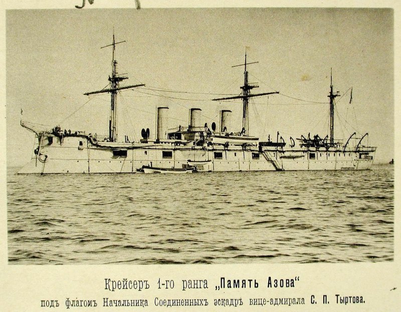 Русская эскадра в Чифу (Китай). 1895