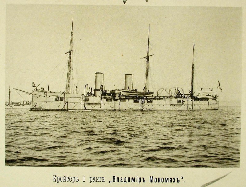 Русская эскадра в Чифу (Китай). 1895