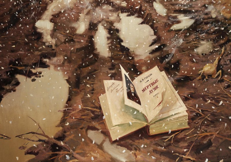 Русская литература, как источник разведданных...