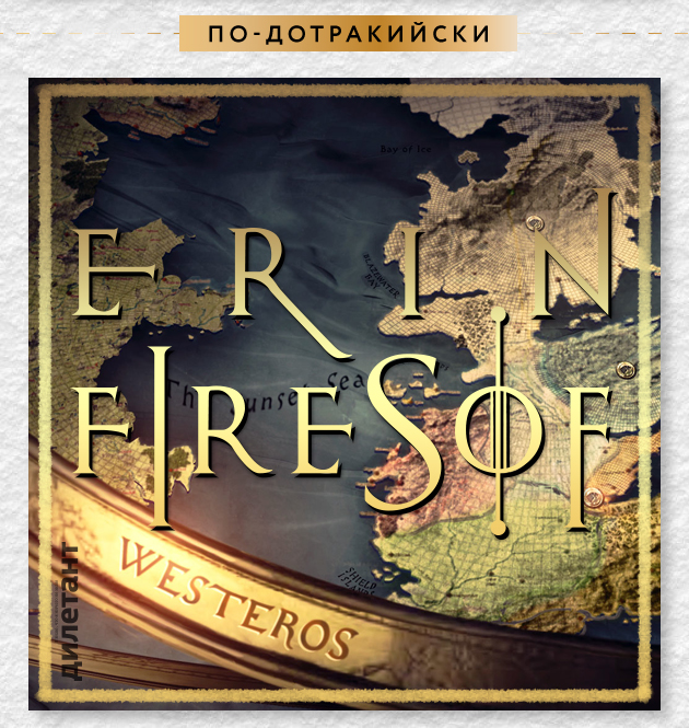 «С Новым годом» на бинарном, эльфийском или азбуке Морзе